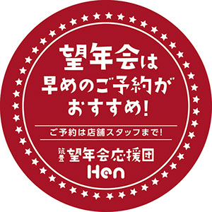 コースターデザイン