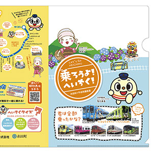 ランチスタンプラリーカード