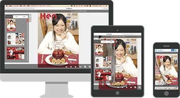 フリーマガジンHen電子書籍