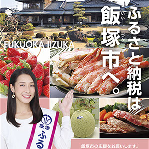 ランチスタンプラリーポスター