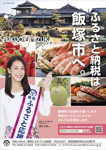 ランチスタンプラリーポスター