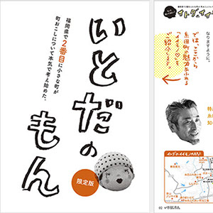 こころの森会社案内