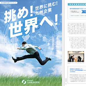 こころの森会社案内