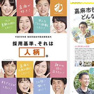 こころの森会社案内