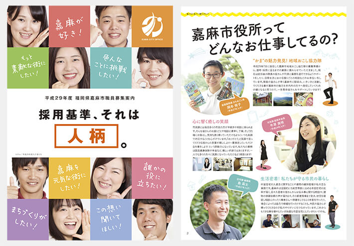 こころの森会社案内