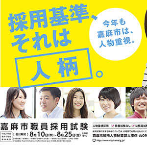 ランチスタンプラリーカード