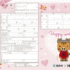 ランチスタンプラリーカード