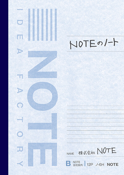 株式会社NOTE会社案内