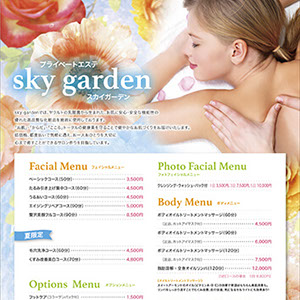 ラッキー石油様フライヤー